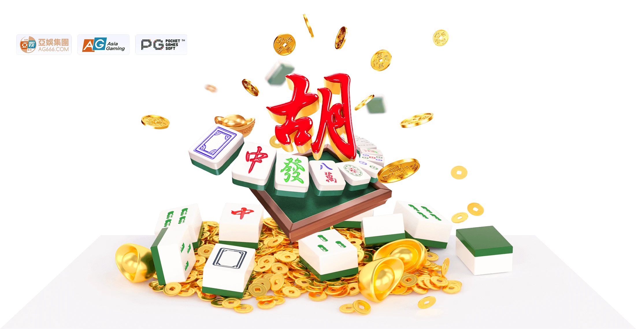 PG麻将胡了系列内容介绍
